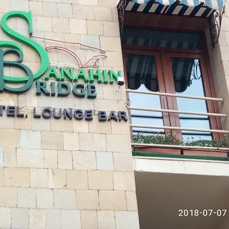 Sanahin Bridge Hotel Alaverdi Luaran gambar