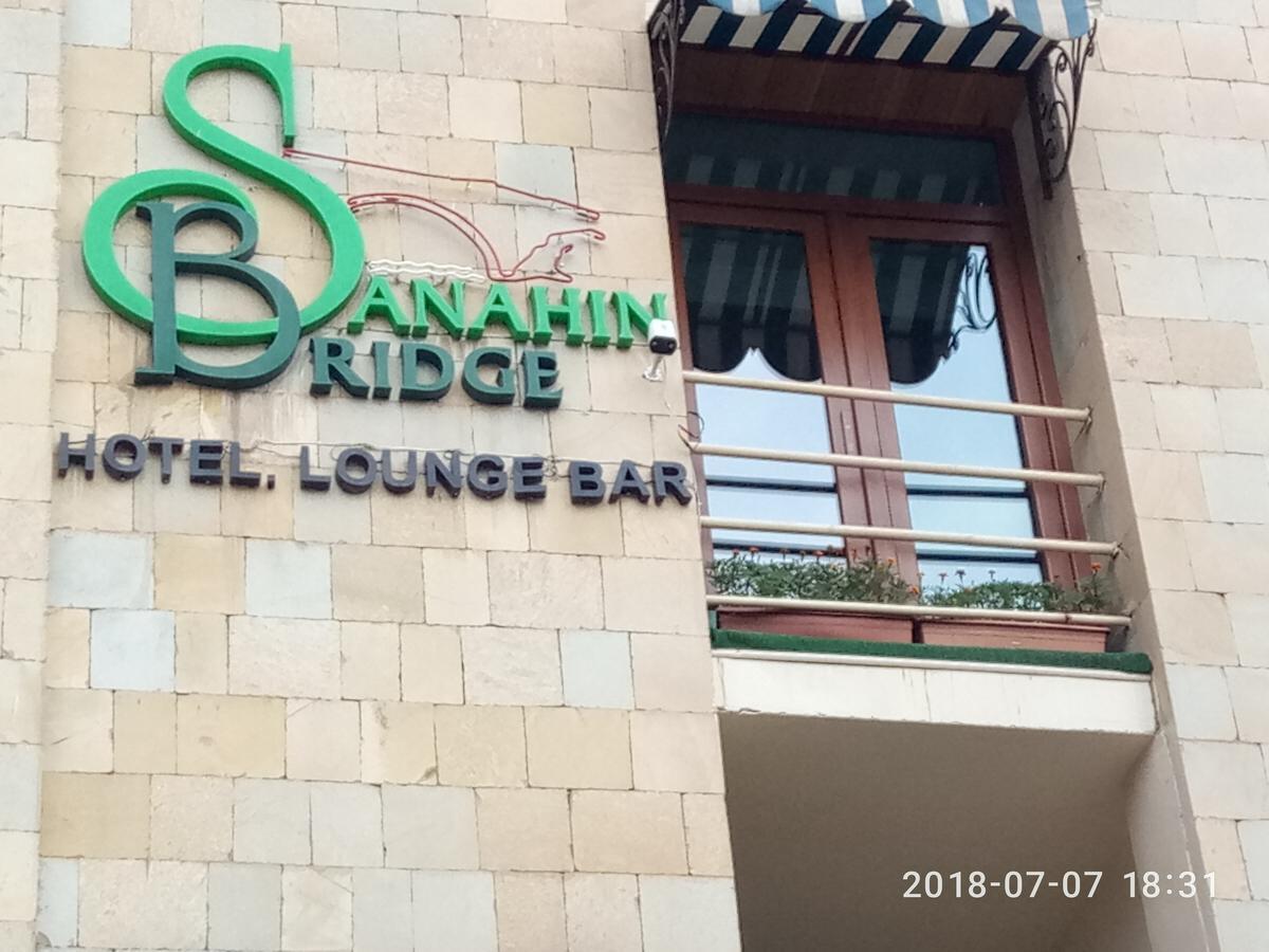 Sanahin Bridge Hotel Alaverdi Luaran gambar